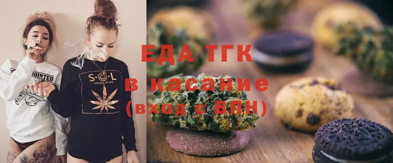 Canna-Cookies конопля  Гагарин 