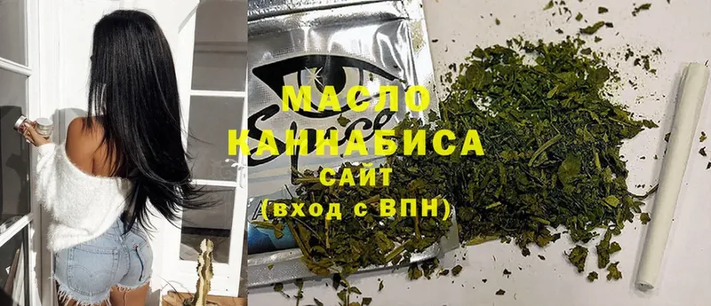 Дистиллят ТГК THC oil  где купить   Гагарин 