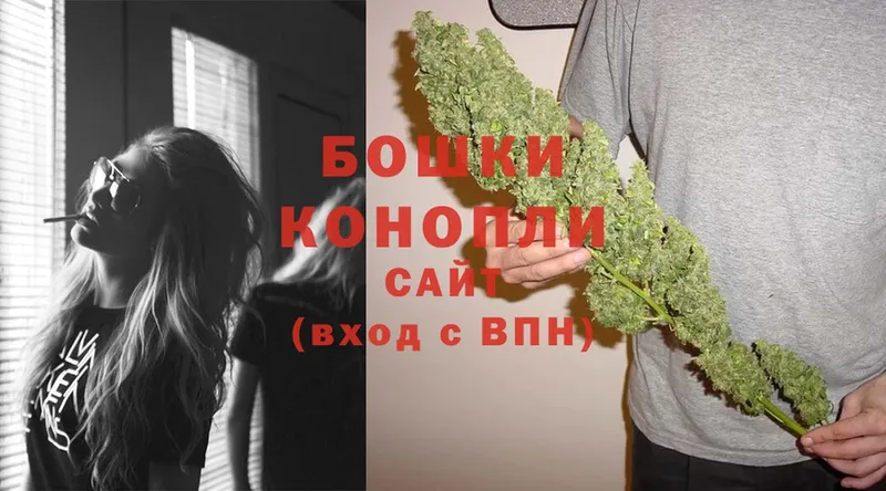 Марихуана Ganja  Гагарин 